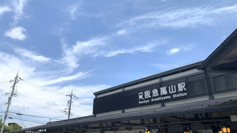 20240601ロングランチャレンジ_阪急嵐山駅