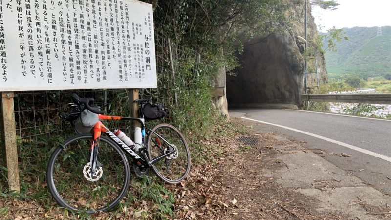 20240927鳥取すごいライド前日_与位の洞門