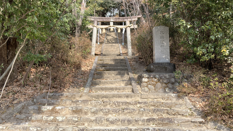 20250222箕面市目指してUターン_大織冠神社