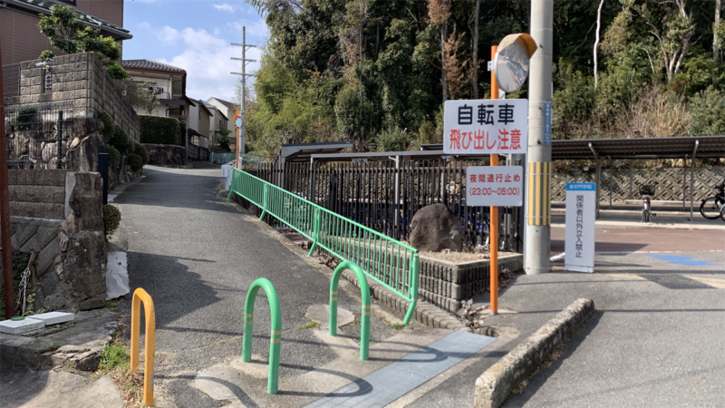 20250222箕面市目指してUターン_追手門学院大学2