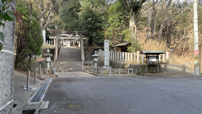 20250208西国街道をランニング_春日神社