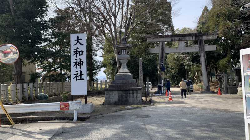 20250308ぐるっと奈良_大和神社