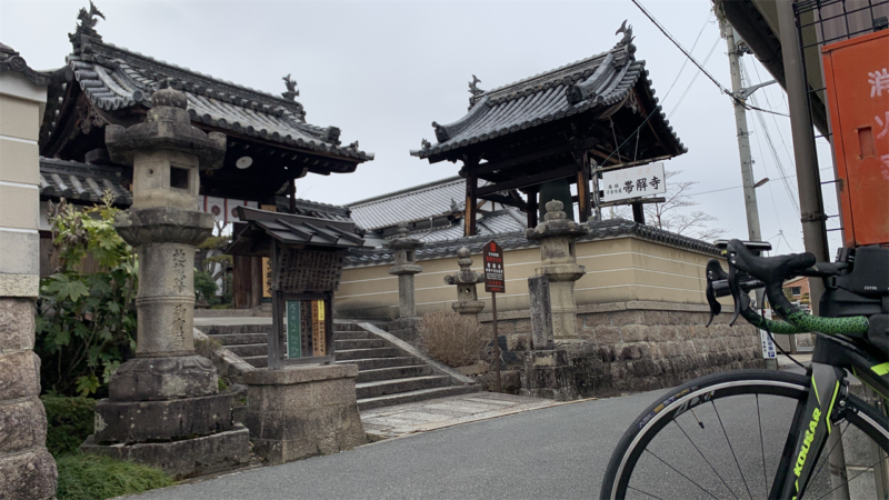 20250308ぐるっと奈良_帯解寺