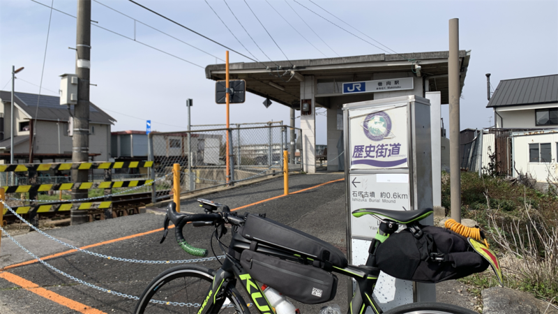 20250308ぐるっと奈良_巻向駅