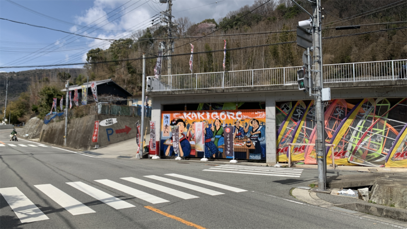 20250329カキオコライド_岩美