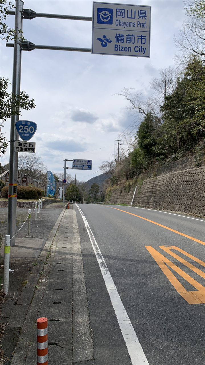 20250329カキオコライド_備前市ランドマーク