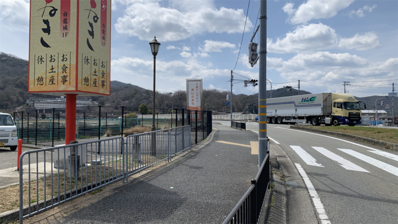 20250329カキオコライド_工和橋北