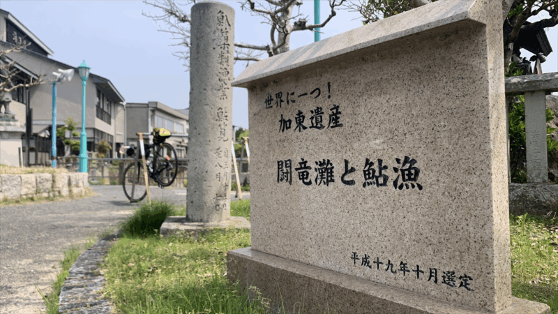 20250419闘龍灘を見に行く_闘龍灘入口看板