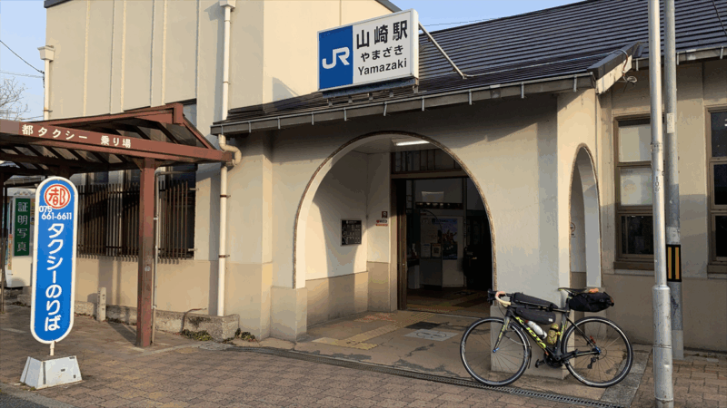 20250405桃源郷HM前泊地へ_大山崎駅