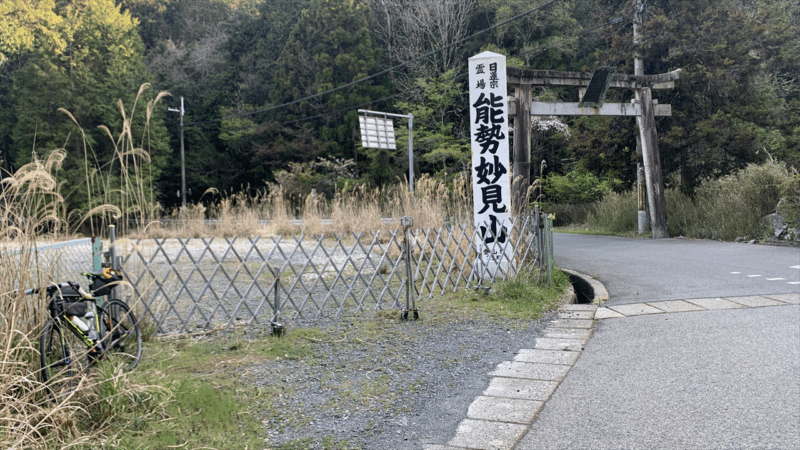 20250426自信を取り戻せ_野間峠