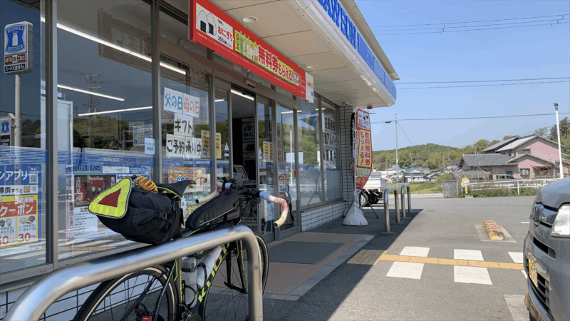 20250426自信を取り戻せ_ローソン加藤上久米店