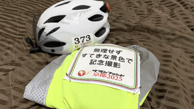 20250510GF京都前日_イベント本番の準備