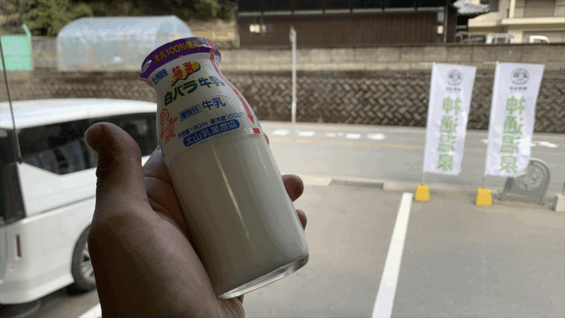 20250406桃源郷ハーフマラソン_風呂上がりの一杯