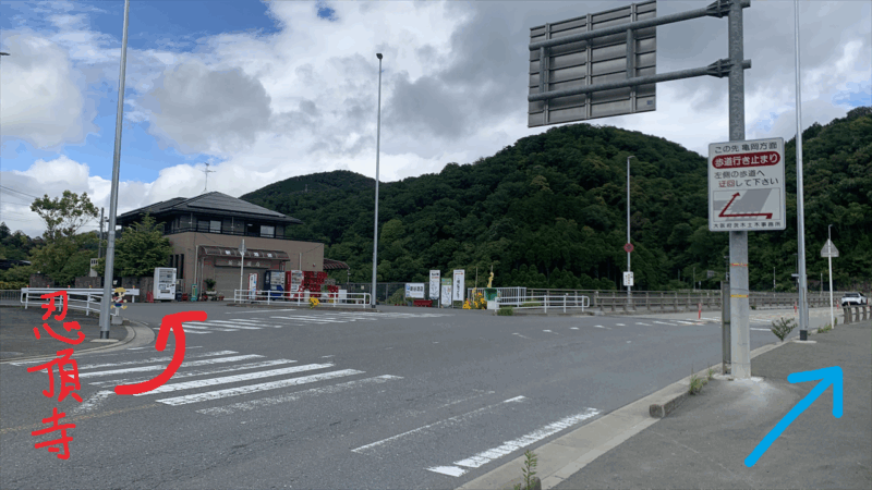 20250524ダムパーク茨木へ_新谷商店