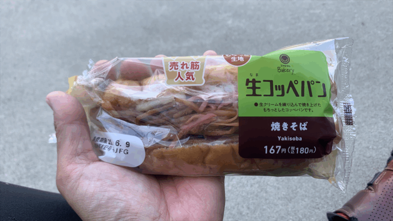 20250607ビワイチ2025年6月_焼きそばパン