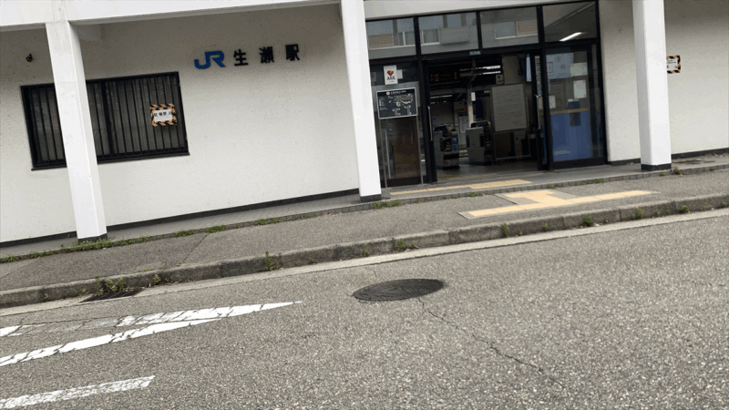 20250621かもめベーカリーへ_生瀬駅
