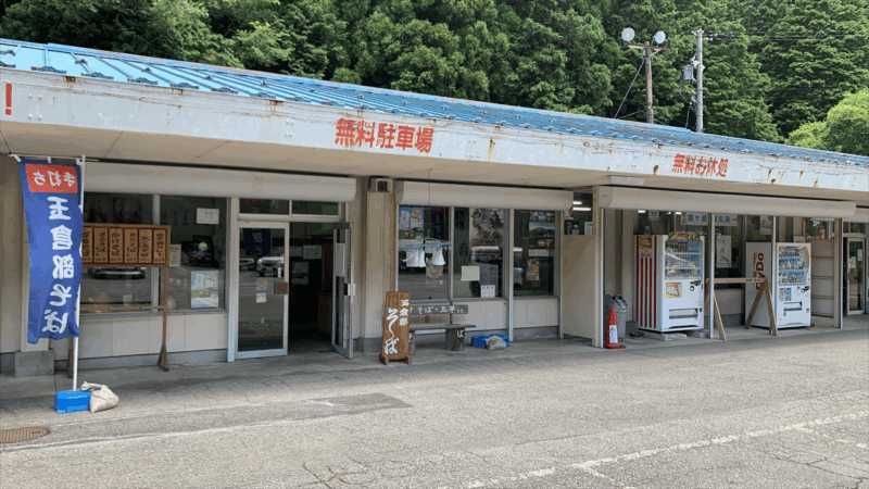 20250719関ケ原鍾乳洞へ_売店など施設