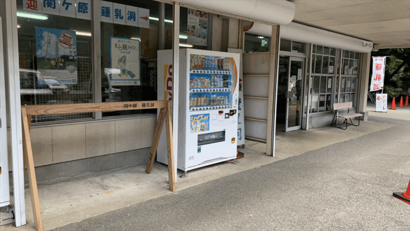 20250719関ケ原鍾乳洞へ_サイクルラックがあった