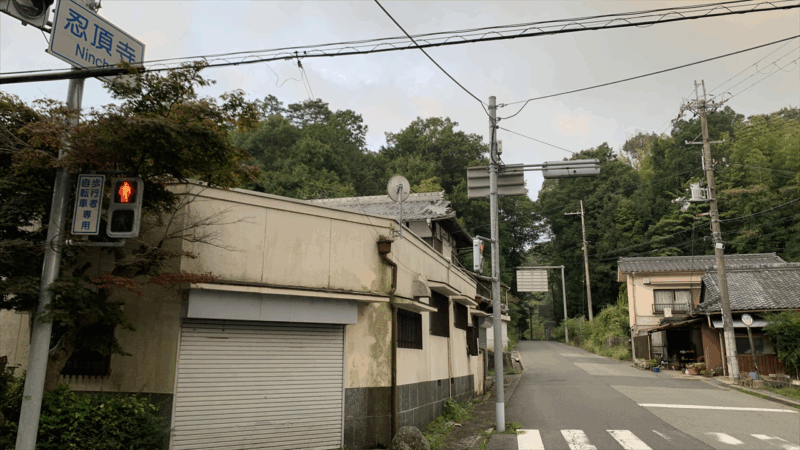 20250915シャルドンへ_忍頂寺交差点