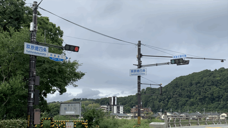20250913長岡天満宮他_今もって読めない