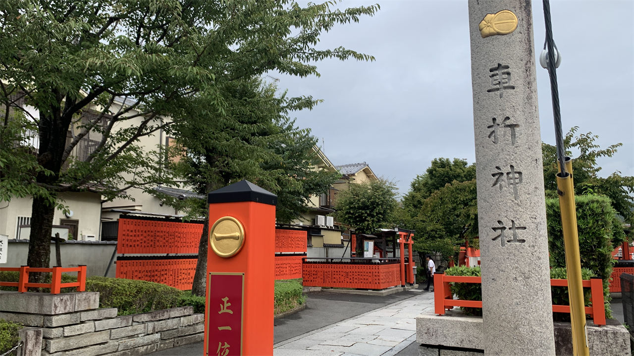 20250913長岡天満宮他_タイトル