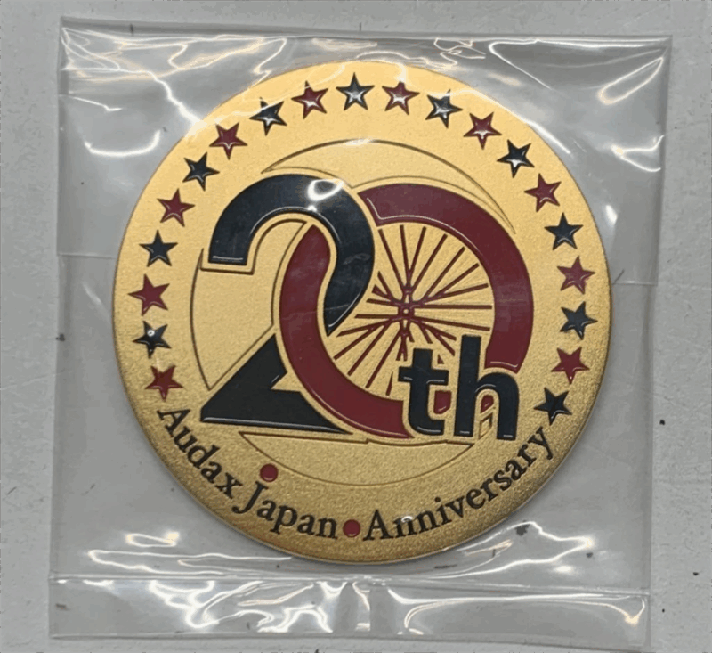 2025906BRM906近畿200km大津_オダックスジャパン20周年記念メダル