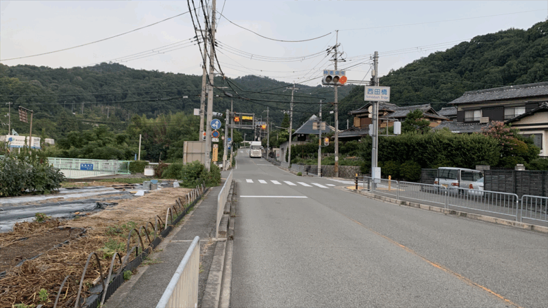 20250830勝尾寺_西田橋交差点