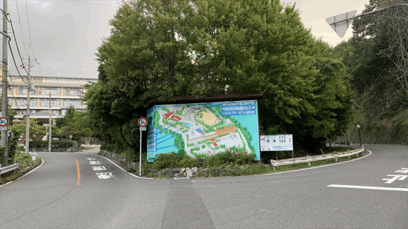 20250915シャルドンへ_府道110号線に合流